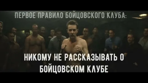 Такое...