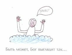 "Книга о смерти" для младшего школьного возраста...