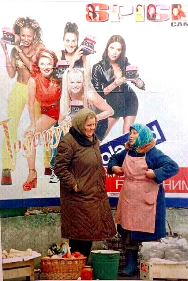 90е-00е в картинка