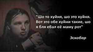 Комика Александра Гудкова привлекли к ответственности за пародию на песню SHAMAN
