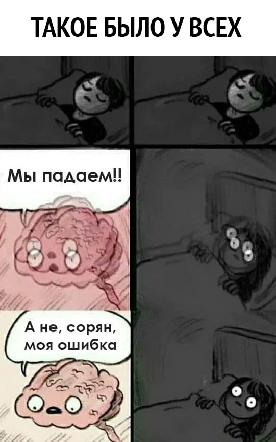 Ударим по баянам ?‍↔️