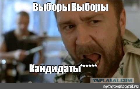 Лидер "Новых Людей" Алексей Нечаев призвал депутатов перестать вгонять страну в депрессию