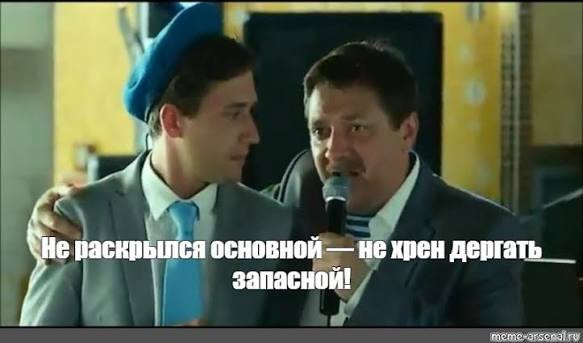 Немножко о страхующем приборе ППК-У