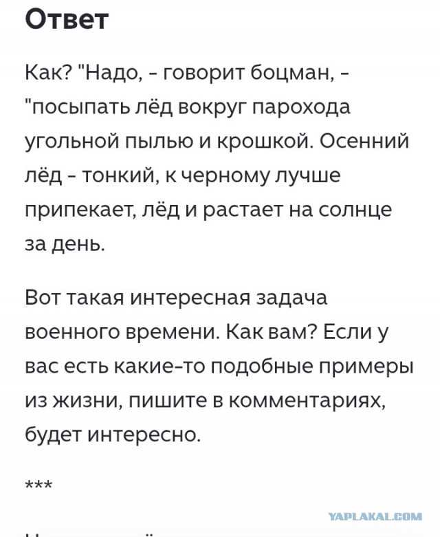 Так себе картинки 18.02.26