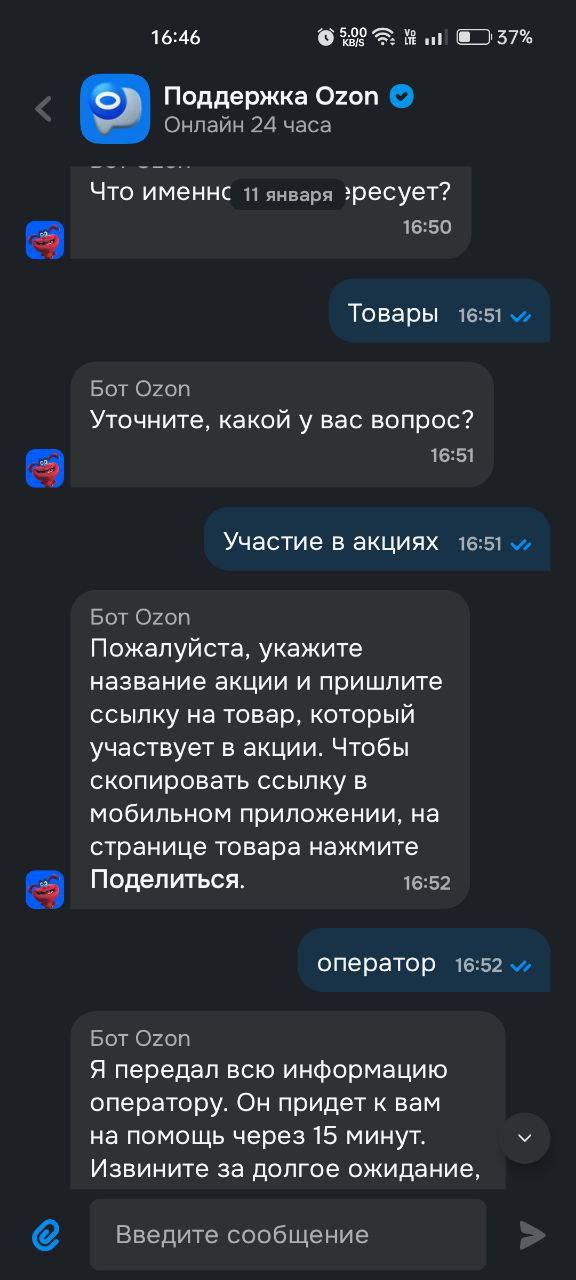 Удачный финал.