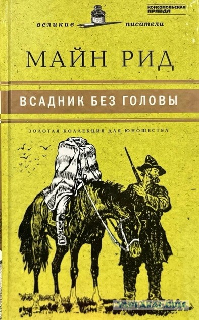 Всем стоять, бояться!