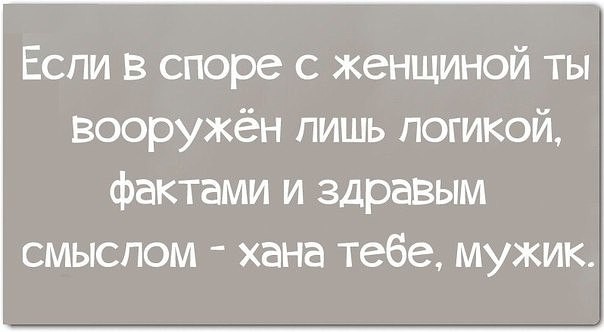 Глупейшее занятие