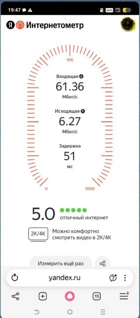 Занятно...