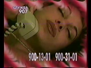 Миллениалы