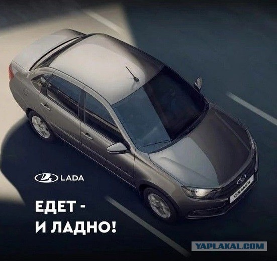 АВТОВАЗ вошел в ТОП-20 заводов в мире по числу рабочих