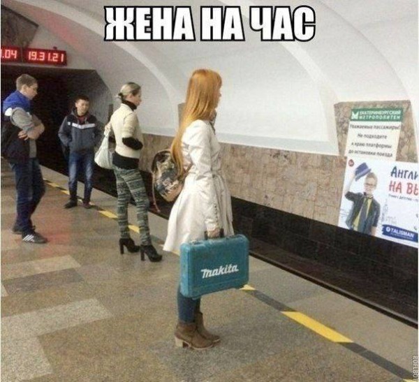 Так себе картинки 15.05.26