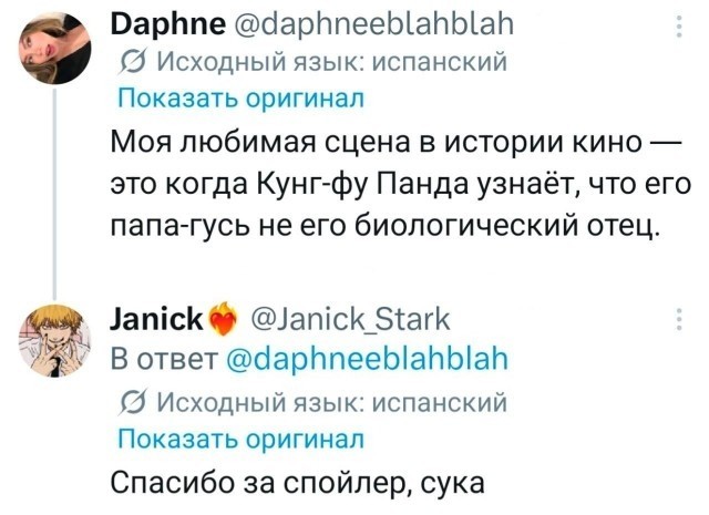 Чутка всякой дичи