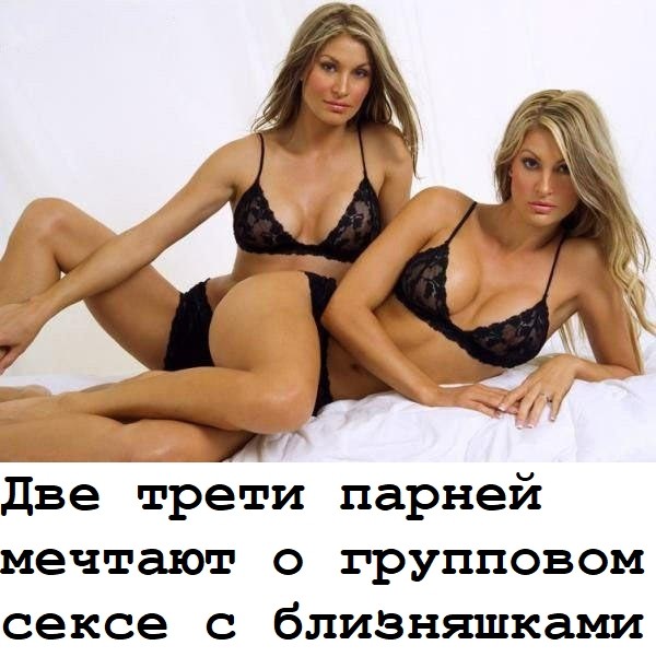 Забавные и не очень скромные картинки - 33