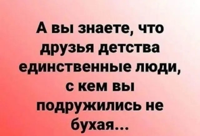 Приколюхи
