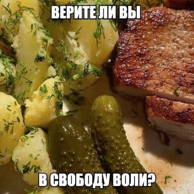Преисполнился