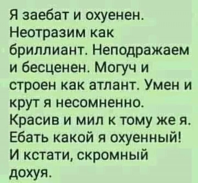 Картинки для деградации 267 (разной степени свежести)