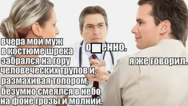 Психомемы-7