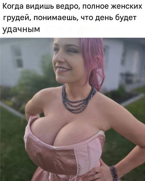 Забавные и не очень скромные картинки-38