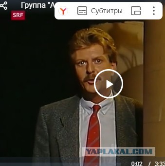 Группа "Арабески"