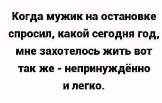 Картинки для деградации 296 (разной степени свежести)