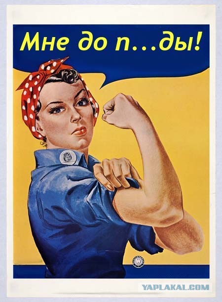 Никола Тесла