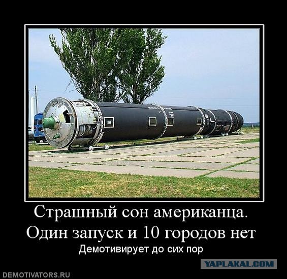 Страшный сон байкера