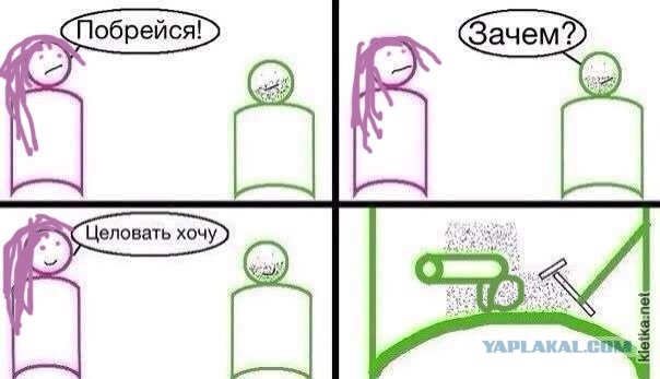 Супер герои всегда чисто выбриты!