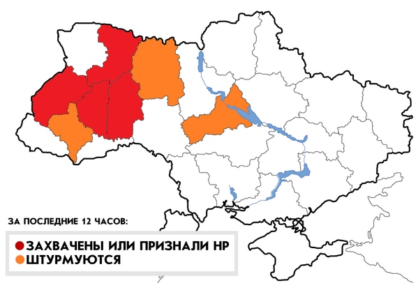 Украина штурмует верховную раду!