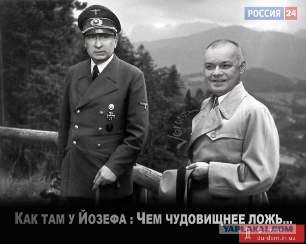 Путин наградил Дмитрия Киселева орденом