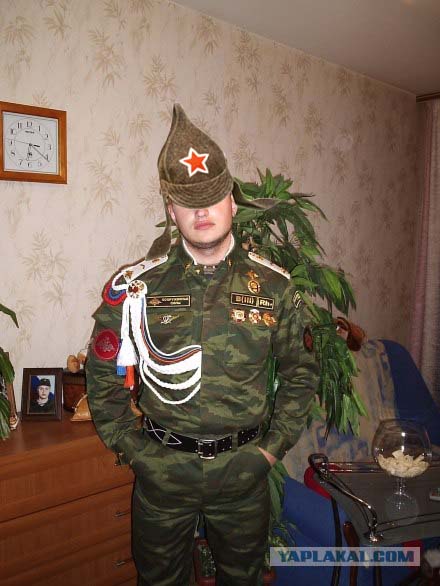 Дембеля должно быть заметно издалека!