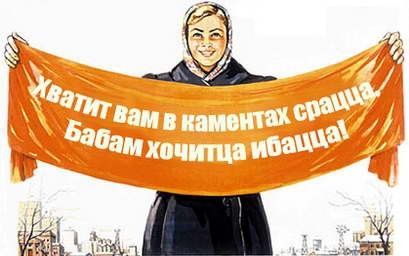 Уголок агитатора и пропагандиста