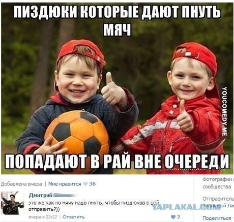 Смешные комментарии из социальных сетей (апрель)