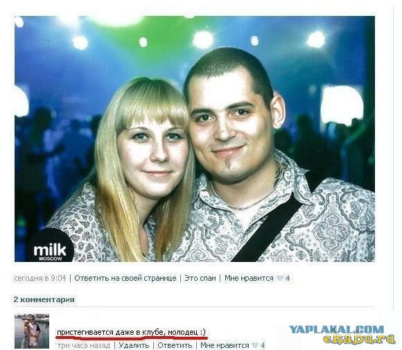 Смешные комментарии из соц. сетей