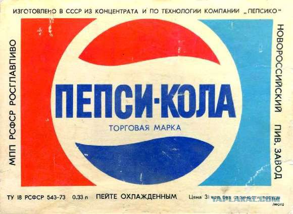 Кока-Кола под запретом