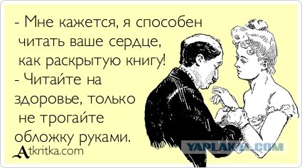 Открытки для друзей