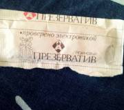Игр и вещи 90-х