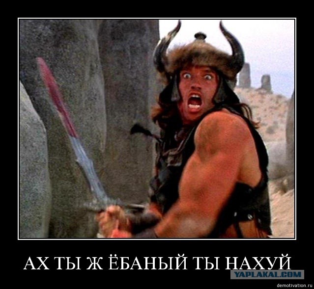 Кузнец!