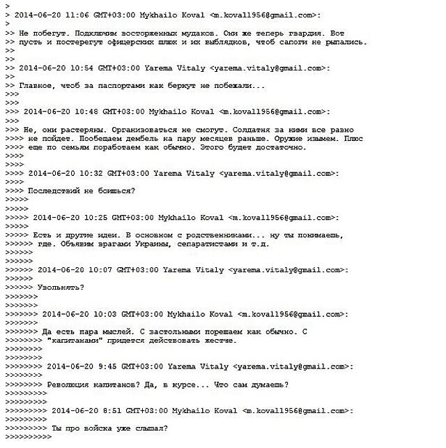 В Донецке начался штурм