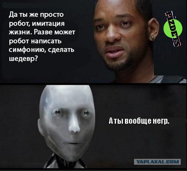 Политкорректный Батька