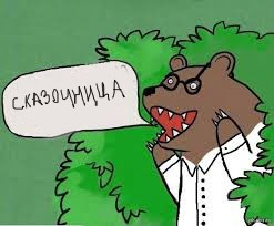 Интрига! Угадай девочку ЯПа!