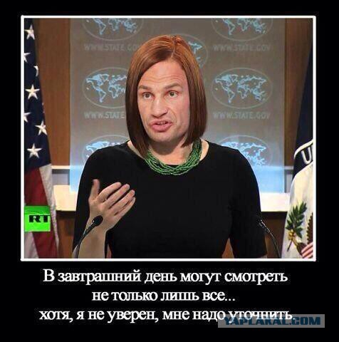 Джен Псаки обиделась на журналистов