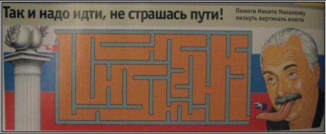 Половой акт, стоимостью 965 миллионов!