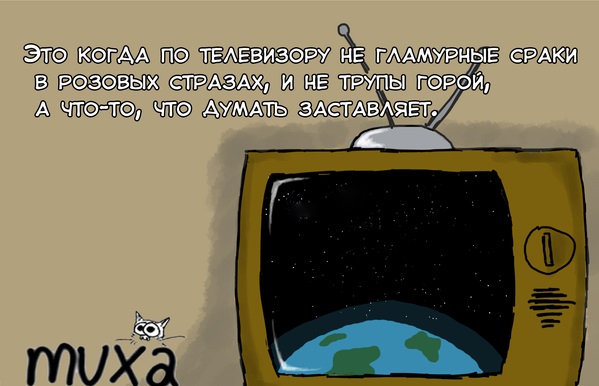 Советский Союз
