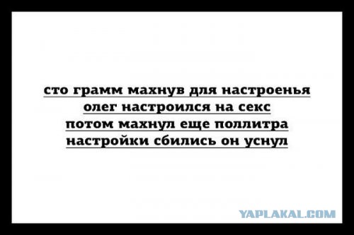 Хватит негатива на сегодня, пятница же!