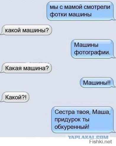 Смешные комментарии из социальных сетей 13.11.14