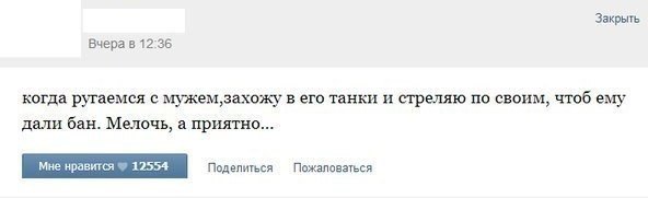 Смешные комментарии из социальных сетей