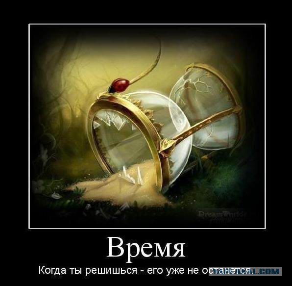 Что от нас скрывают?