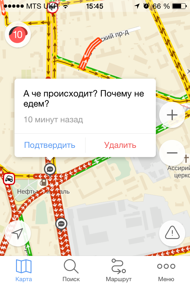 Разговорчики в Я.Картах