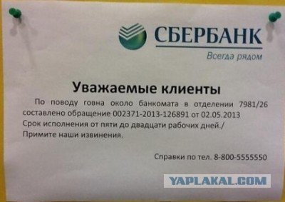 Как я в га#но вляпался