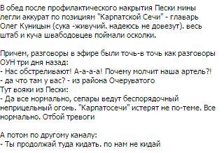 Перемирие кончилось, едва начавшись.